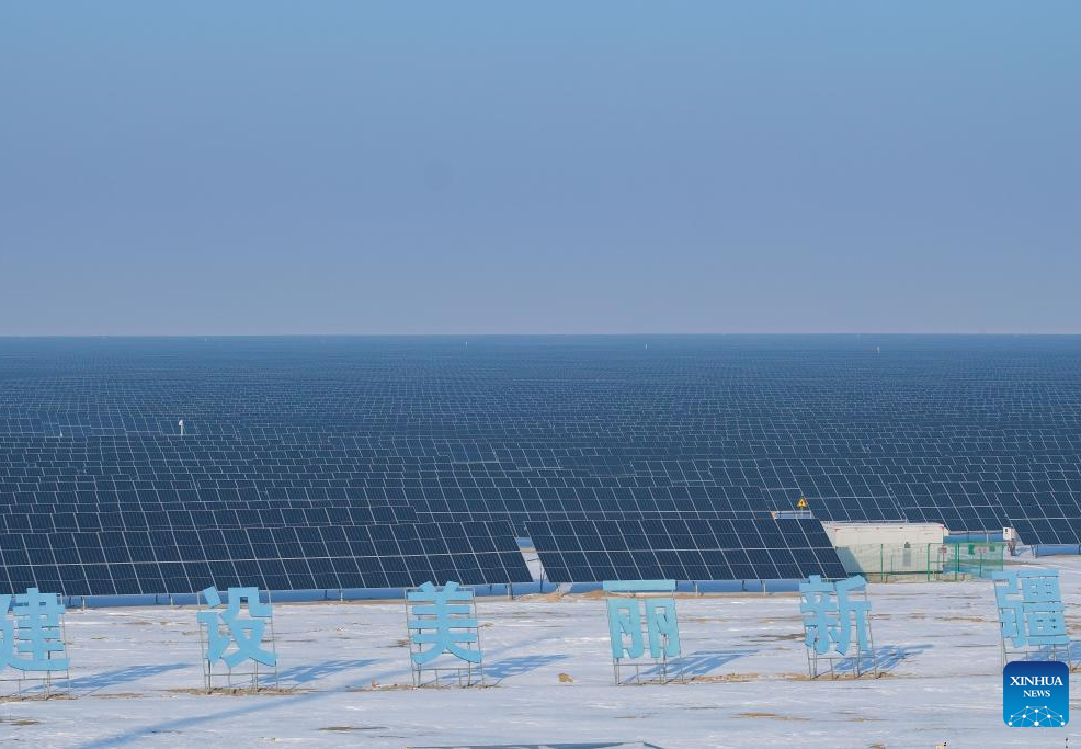worlds largest solar farm 2024